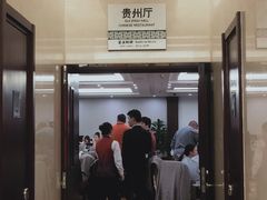 门面-贵州大厦贵州厅(樱花园西街店)