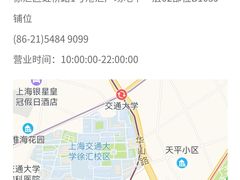 -GODIVA(港汇恒隆广场)