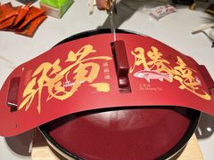 -滋粥楼·顺德菜(番禺广场总店)