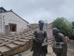-绍兴书圣故里景区