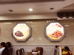 大堂-日月永和中国餐饮名店(凤凰店)