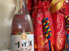 -张四烤羊肉(西藏自治区拉萨市丹杰林巷店)