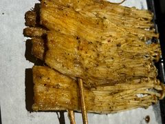 烤金针菇-京悦南门涮羊肉·羊蝎子火锅(田林路店)