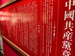 -中共一大纪念馆