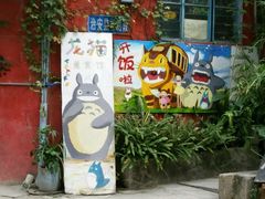 -小洲村