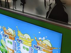 -柠季·手打柠檬茶(静安大悦城北座B1店 )