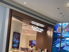 -天河领展广场