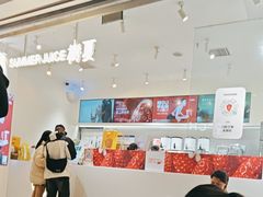 -树夏(金楠天街店)