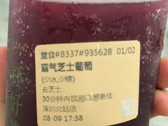 -奈雪的茶(深圳北站店)