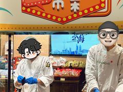 -city'super超·生活(国金中心商场店)