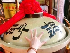 -砂锅居(西四店)