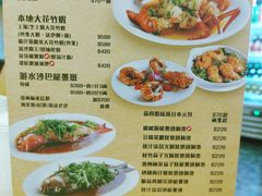 -龙图阁海鲜饭店