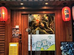 -鸟屋·烧鸟串烧居酒屋(新世纪广场店)
