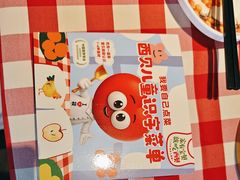 -西贝(东方路店)