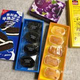 你永远可以相信好利来的半熟芝士[调皮]