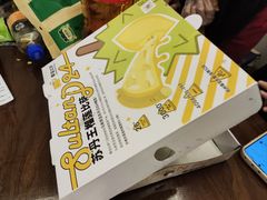 -尊宝比萨(江南豪园店)