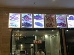 景观位-芭夯兔(人和店)