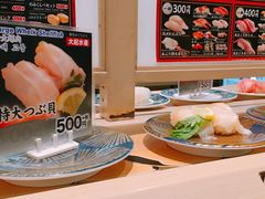 -大起水产回转寿司(道顿堀店)