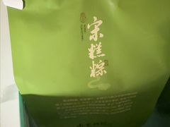 -南宋胡记(杭州灵隐寺店)