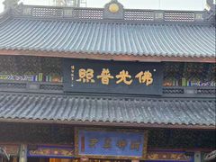 -灵顺寺