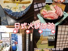 -竹日本料理
