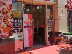 -林記腸粉(花都融創店)