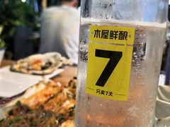 -木屋烧烤(坂田天安云谷店)