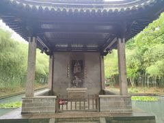 -兰亭风景区