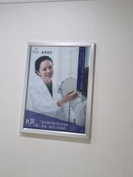 -美莱医疗美容医院
