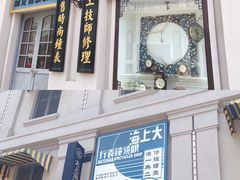 -奔跑吧乐园