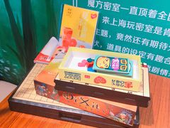 -魔方剧情密室(徐汇店)