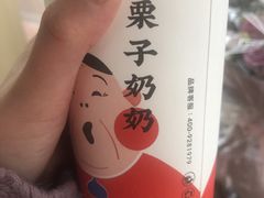-百分茶(昆山万象汇店)
