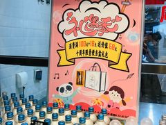 -池田寿司·4H鲜作(朝阳大悦城店)