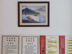 android_upload_pic-鲁味斋(建设路店)