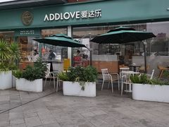 -爱达乐面包生日蛋糕(温江德昆新天地店)