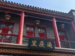 -古文化街旅游区