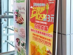 -南丰汇(新港东路店)