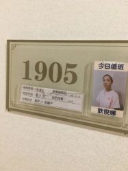 -养月堂中医养生月子会所(中心妇产店)