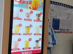 -蜜雪冰城(建设路店)