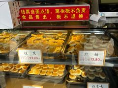 -矮子馅饼(大成路店)