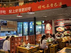 -憨孃孃·重庆老火锅(红山黑金店)