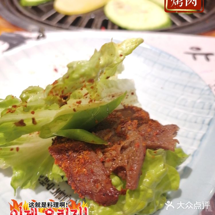 凌晨12点还爆🈵的韩国🇰🇷烤肉，回头客超多❗❗❗