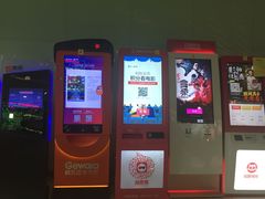-幸福蓝海院线影城(世茂滨江店)