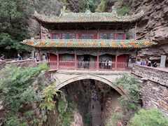 -苍岩山风景名胜区