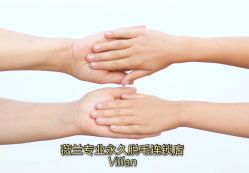 -薇兰专业脱毛连锁机构