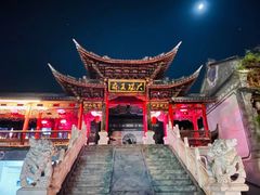 -大理古城