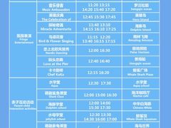 -珠海长隆海洋王国