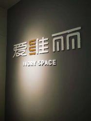 -爱维丽