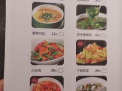 菜单-龙少爷碳火干锅(环球中心店)