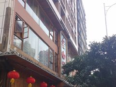 -老山村酒楼(白石洲店)